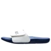 Adjustable “White Blue”