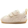 aON8 x Suku Shoes “Beige Orange”