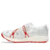Archisite ORU x Kengo Kuma “White Red”
