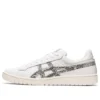 Asics x atmos Gel-PTG “Snakeskin”