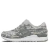 Asics x atmos Solebox x Gel-Lyte 3 “Tiger Urban Camo” Asics x atmos Solebox x Gel-Lyte 3 “Tiger Urban Camo”