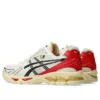 Asics x Ayrton Senna Institute Gel-Kayano 14 “McLaren”