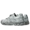 Asics x Cecilie Bahnsen Gel-Cumulus 16 “Glacier Grey Pure Silver” Asics x Cecilie Bahnsen Gel-Cumulus 16 “Glacier Grey Pure Silver”