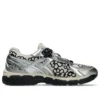 Asics x Cecilie Bahnsen Gel-Kayano 20 “Vanilla Pure Silver”