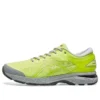 Asics x Harmony Gel-Kayano 25 “Safety Yellow”