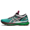Asics x Kiko Kostadinov FN1-S Gel-Nimbus 22 “Baltic Jewel” Asics x Kiko Kostadinov FN1-S Gel-Nimbus 22 “Baltic Jewel”