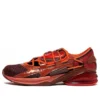 Asics x Kiko Kostadinov Gel-Aurania “Coffee”