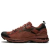 Asics x Kiko Kostadinov Gel-Burz 2 “Caramel” Asics x Kiko Kostadinov Gel-Burz 2 “Caramel”