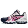 Asics x Kiko Kostadinov UB1-S Gel-Kayano 14 “Midnight Pink Tint” Asics x Kiko Kostadinov UB1-S Gel-Kayano 14 “Midnight Pink Tint”