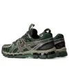Asics x Kiko Kostadinov UB10-S Gel-Kayano 20 “Moss Gunmetal”