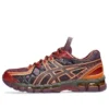 Asics x Kiko Kostadinov UB10-S Gel-Kayano 20 “Plum Beet Juice”