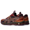 Asics x Kiko Kostadinov UB10-S Gel-Kayano 20 “Plum Beet Juice”
