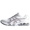Asics x Kith Gel-Kayano 14 “Cream Antler”