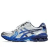 Asics x The Museum Visitor Gel-Kayano 14 “Polar Shade” Asics x The Museum Visitor Gel-Kayano 14 “Polar Shade”