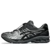 Asics x Unaffected Gel-Kayano 14 “Silver Moon”