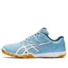 Attack Excounter 2 “Arctic Sky Gum”