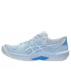 Beyond FF “Light Blue White”