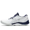 Blast FF 2 “White Blue”