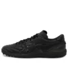C3 FF TF Football Shoes “Black”