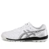 Calcetto WD 9 “White Grey”