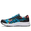 Contend 8 “Black Island Blue Camo”