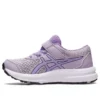 Contend 8 “Dusk Violet”
