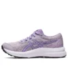 Contend 8 “Dusk Violet”