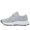 Contend 8 “Piedmont Grey Cosmos”