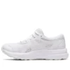 Contend 8 “Triple White”