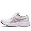 Contend 8 “White Electric Red”