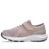 Contend 9 “Watershed Rose Dusty Mauve”