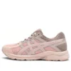 Contend “Pink Beige”
