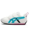 Cotla Athleisure Casual “White Green”