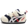 Cotla “Beige Blue”