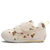 Cotla “Beige Cream”