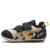 Cotla Shoes “Black Brown”