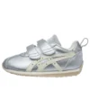 Cotla SL “Silver Ivory”