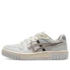 Court Mz 2.0 “Grey Taupe”