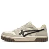 Court Mz 2.0 Sneakers “Beige”