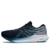 EvoRide 3 “French Blue Ice Mint”