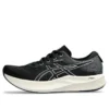 EvoRide Speed 2 Wide “Black White”