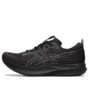 EvoRide Speed 2E Wide “Black Carrier Grey”
