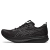 EvoRide Speed “Black Carrier Grey”