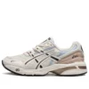 Gel-1090 “Cream Brown”