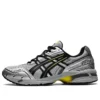 Gel-1090 “Mid Grey”