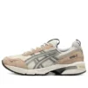 Gel-1090 V2 “Beige”