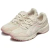 Gel-1090 “Wheat Pink”