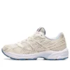 Gel-1130 “Beige”