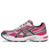 Gel-1130 “The Fairly OddParents Wanda”