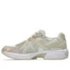 Gel-1130 “Wheat Beige White”